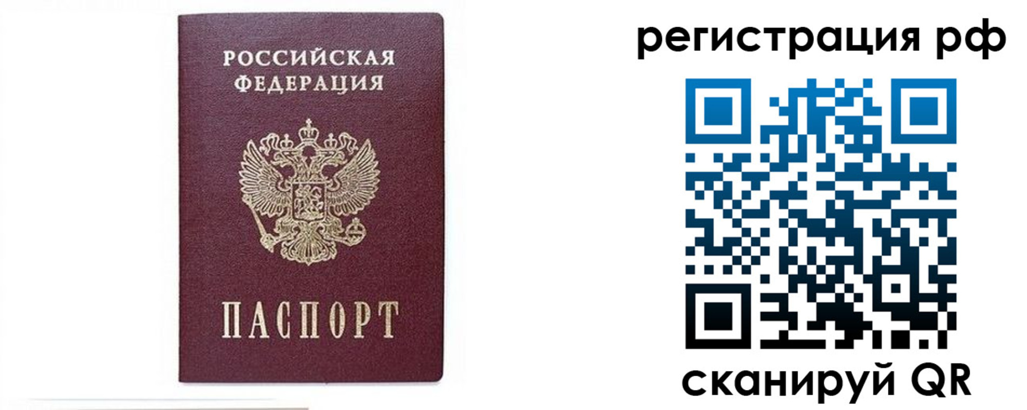 регистрация для дет. сада в Александровске-Сахалинском