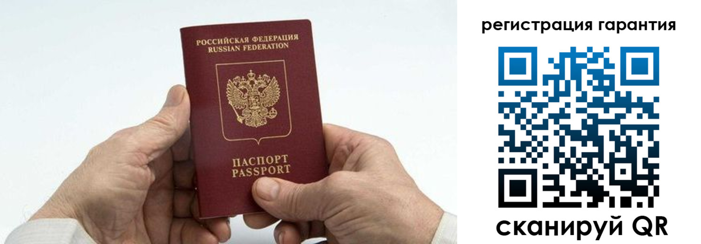 прописка в квартире в Александровске-Сахалинском