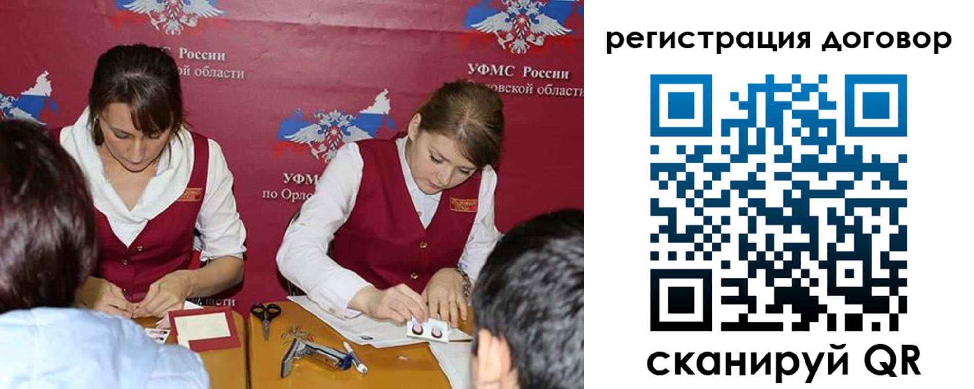 регистрация в Александровске-Сахалинском