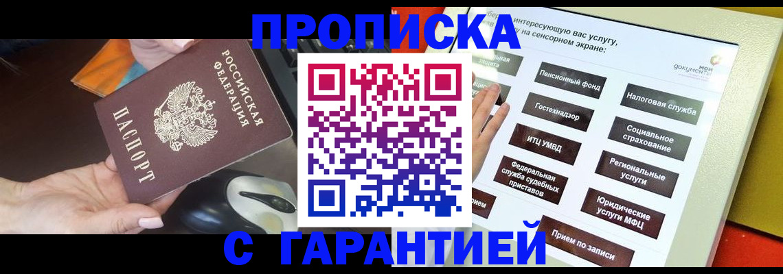 регистрация для школы в Александровске-Сахалинском