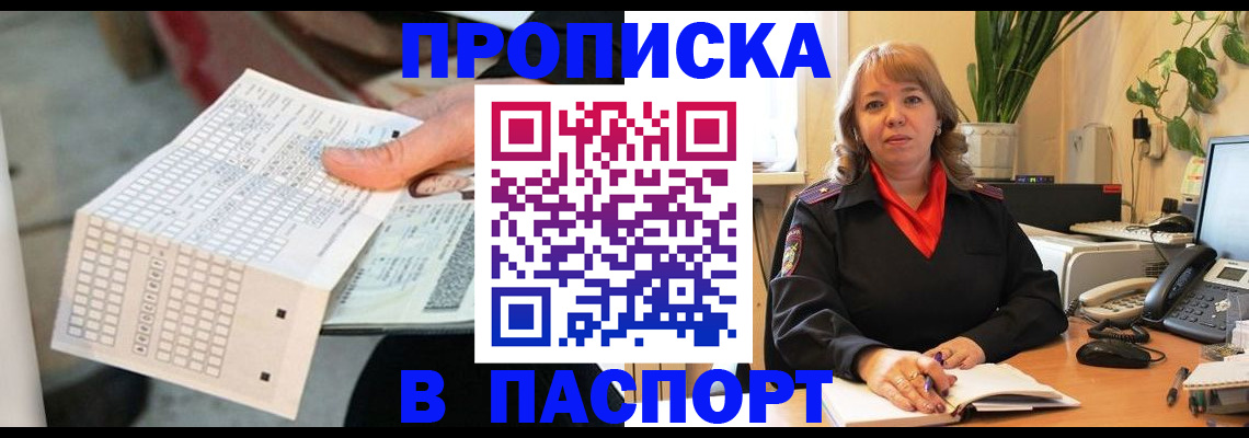 временная регистрация госуслуги в Александровске-Сахалинском