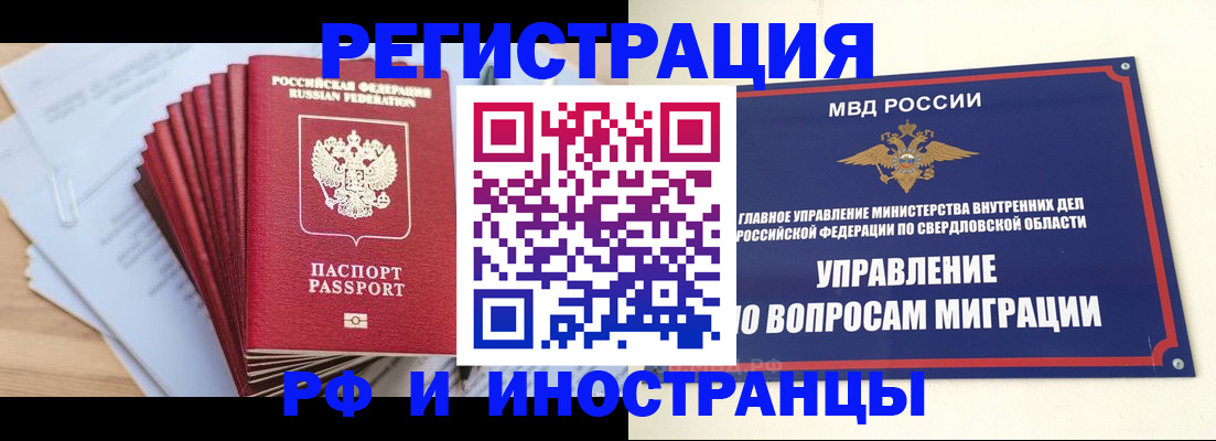 регистрация для дет. сада в Александровске-Сахалинском