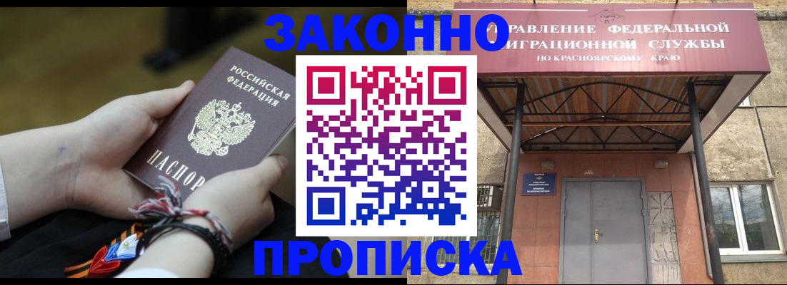 регистрация для дет. сада в Александровске-Сахалинском