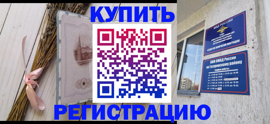 найти адрес прописки в Александровске-Сахалинском