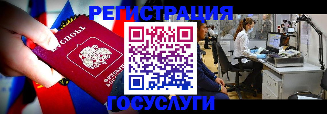 прописка законно в Александровске-Сахалинском